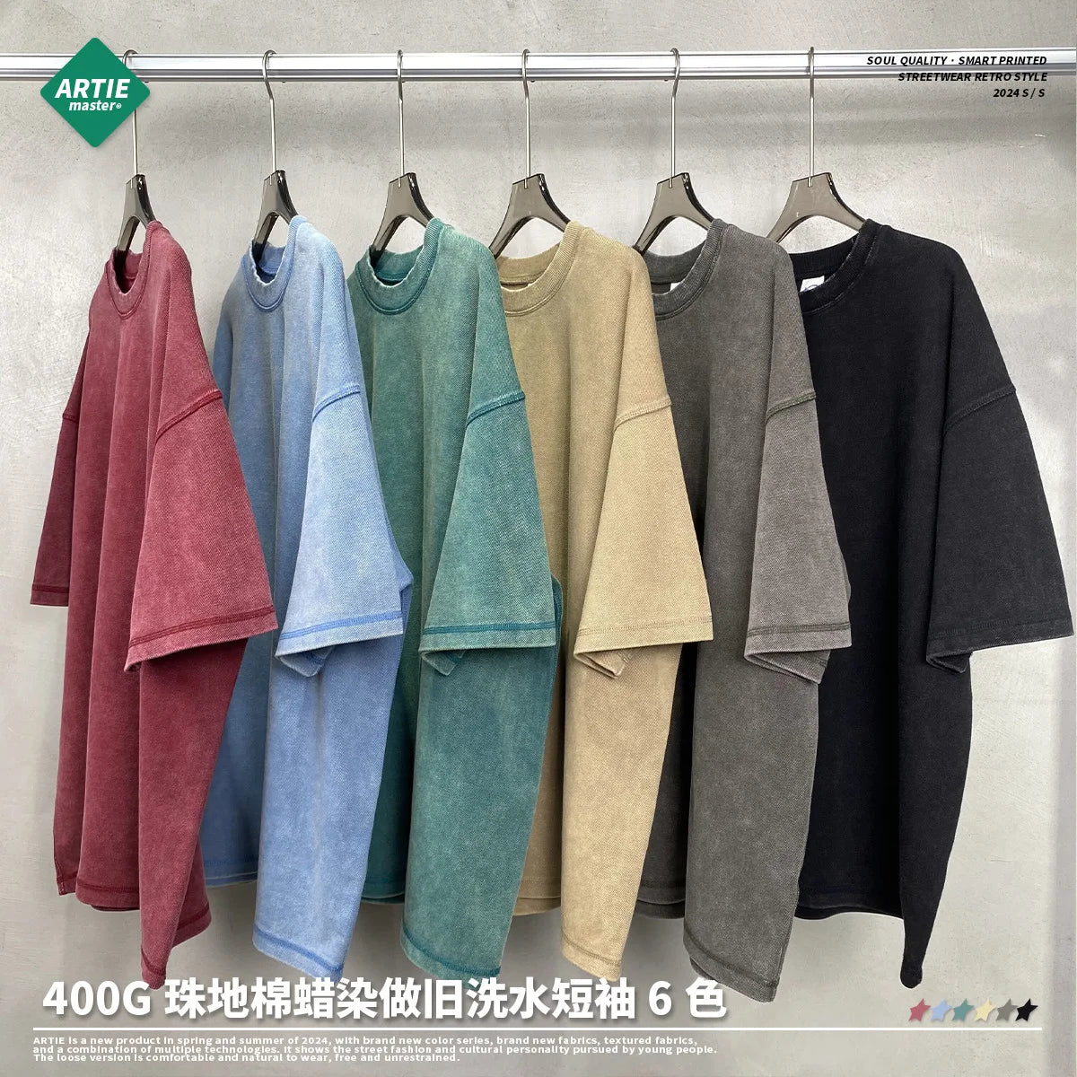 2024 New Arrivals Solid Color Retro High Street ARTIEMASTER Heavyweight 400gsm Oversized Batik Vintage Top Quality Pique T-shirt
