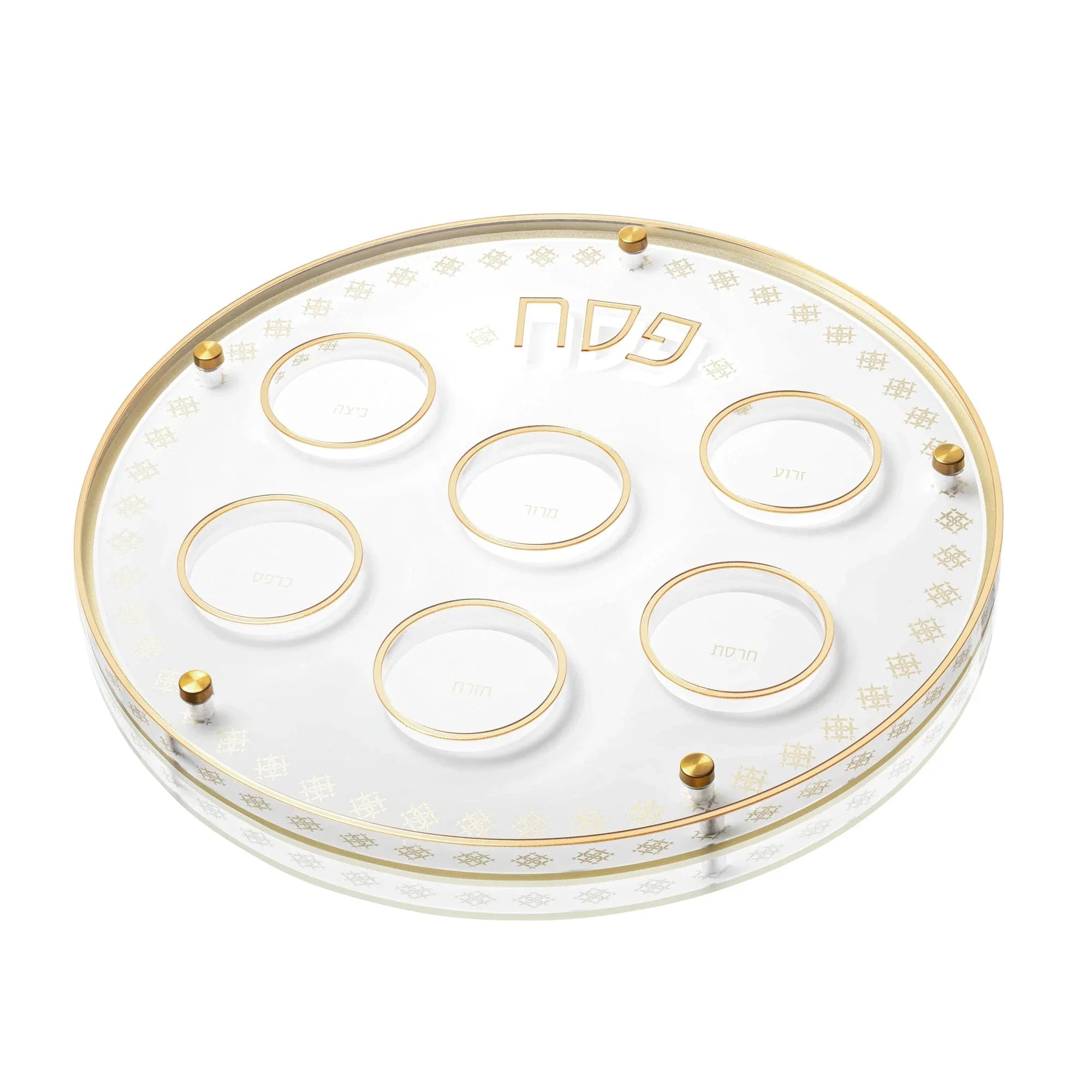 Judaica Passover Pesach Gift Gold Mirrored Style Inspired Lucite Seder Plate