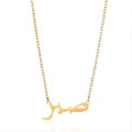 45cm Customized Charm Necklace Islamic Arabic Language Necklace Islamic Jewelry Men Women
