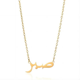 45cm Customized Charm Necklace Islamic Arabic Language Necklace Islamic Jewelry Men Women