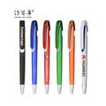 Hot Sales Cheap Promotional Gift Sports Click Plastic Ballpoint Pen with Custom Logo