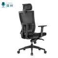 Modern Adjustable Ergonomic Office Chair Headrest Iron MAC Swivel Chair Comfortable Fabric for Conference Room Living Room GS