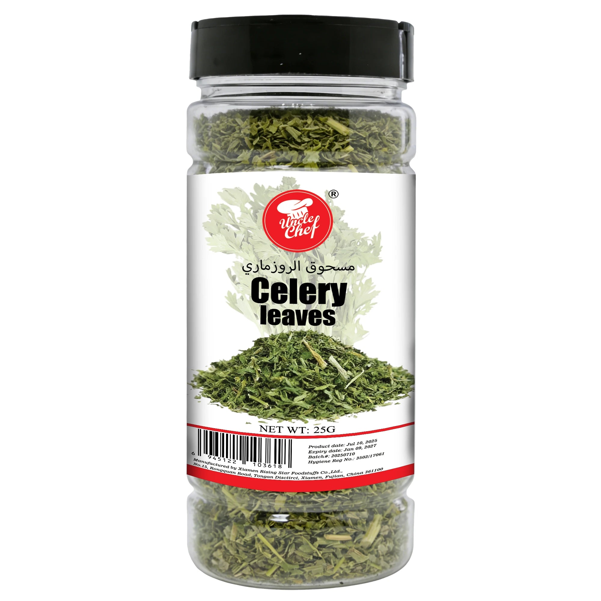 Apio Celeri Sedano Sellerie Zeller Factory Supplier OEM AD Raw Dry Spice Dehydrated Celery Leaves Celery Flakes 25g X 36bags