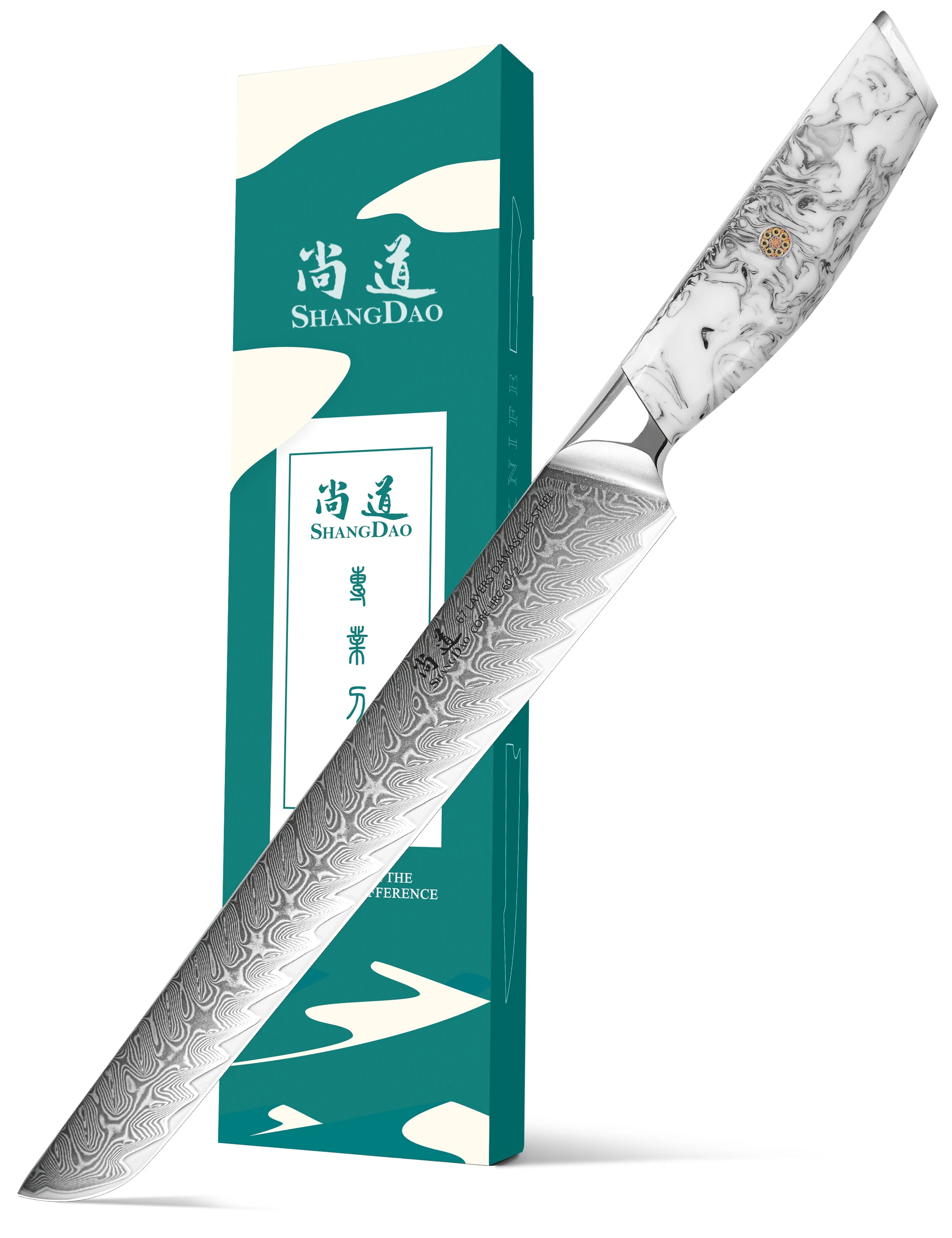 SHANGDAO Kitchen 10 Inch Damascus Steel Carving Knife Chef with Ergonomic Resin Handle