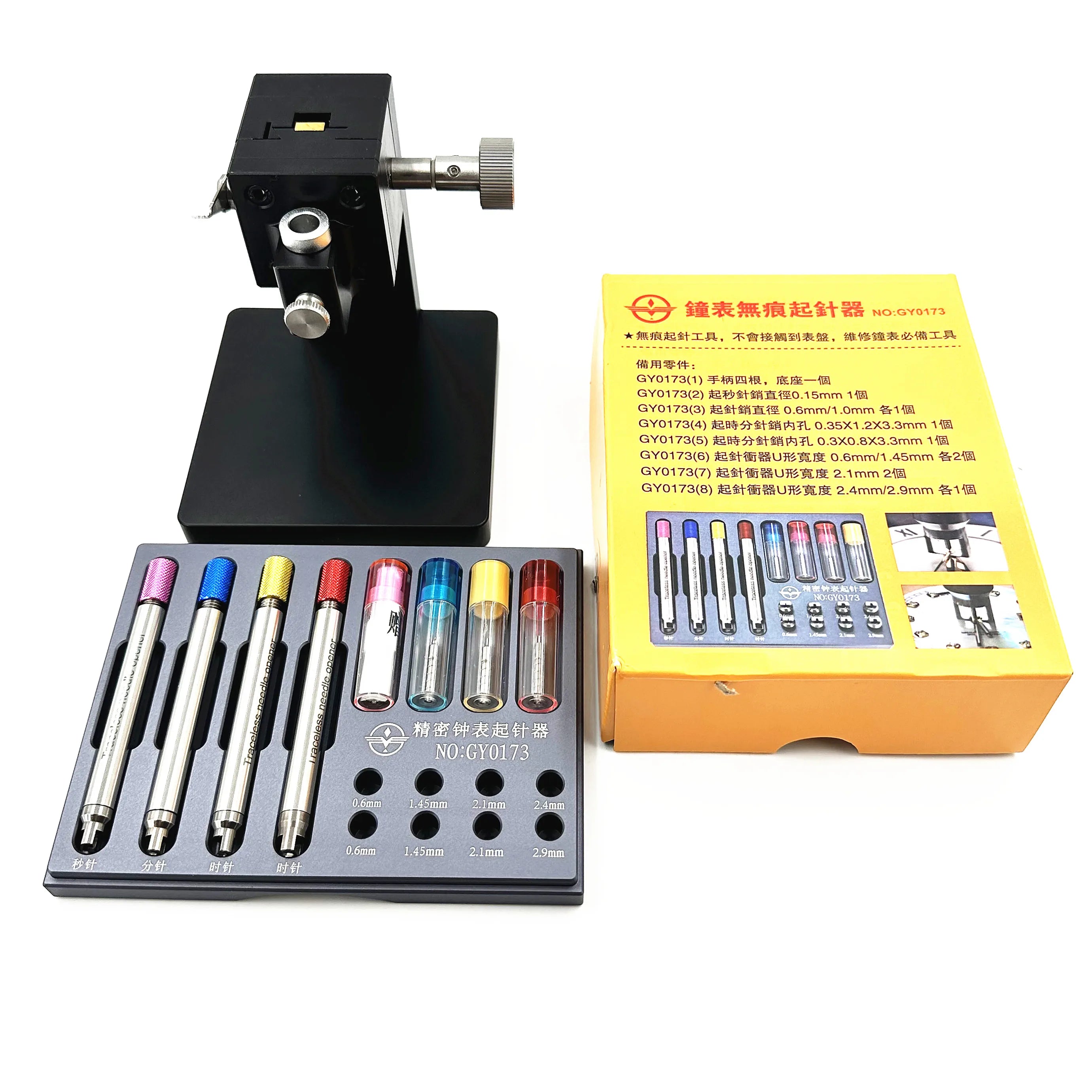 Watch Maintenance Tool Needle Remover Watch Needle Special Needle Lifting Pliers Needle Lifting Frame