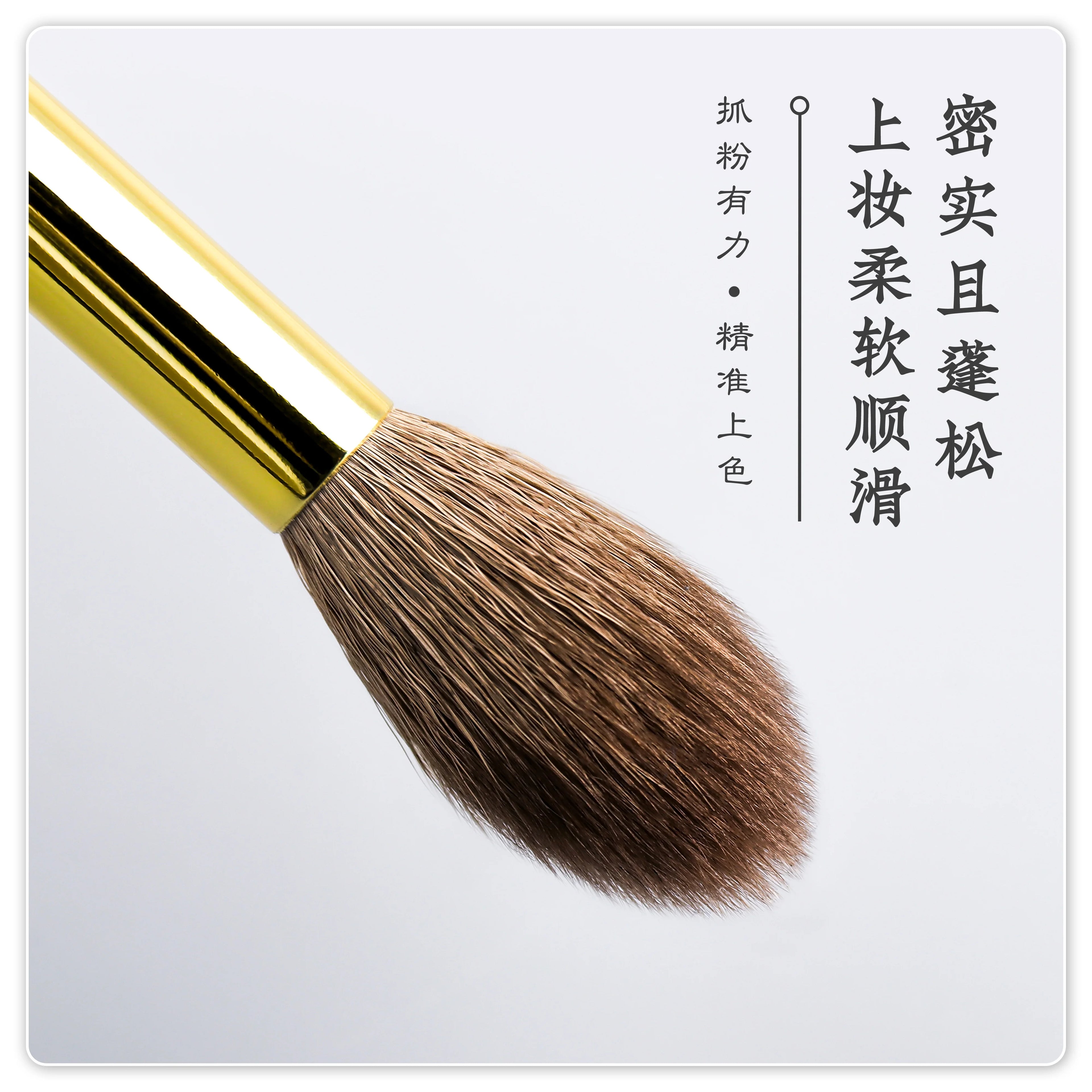 Ebony Luxe OEM/ODM Makeup Brushes  Soft Durable and Perfect for Beautiful Makeup