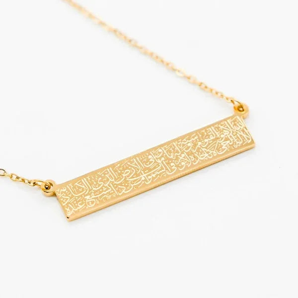 Inspire Stainless Steel Jewelry Islamic Jewelry Muslim Calligraphy Islamic Bar Necklace Positive Religious Jewelry for Eid