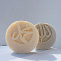 Allah Mohammad Candle Silicone Mold Islamic Moon Candle Mold Muslim Home Decor Islamic Gift