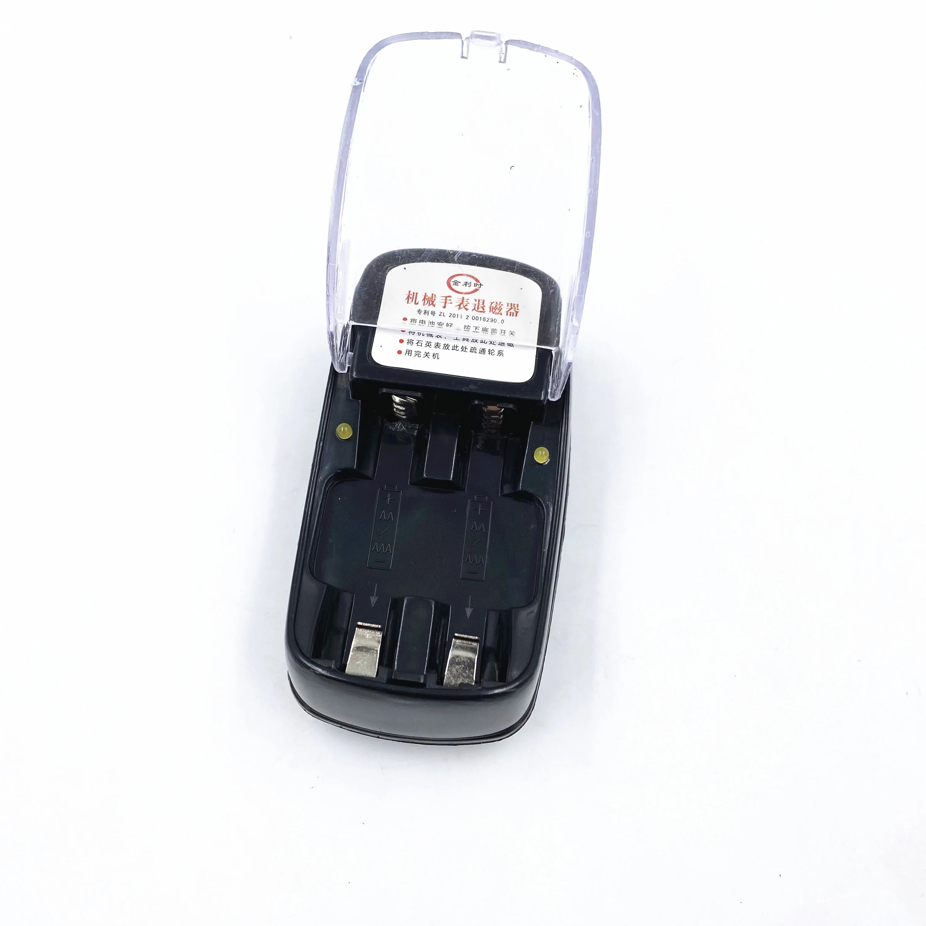 Wholesale Portable Watch Repair Tools Watch Movement Parts Demagnetizer to Remove Watch Magnetism