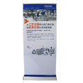 2026 Custom Outdoor Aluminum Mobile Banner Stand New Digital Retractable Pull Roll Easy Detachable Hanging Feature for Pop-up MegaBDM