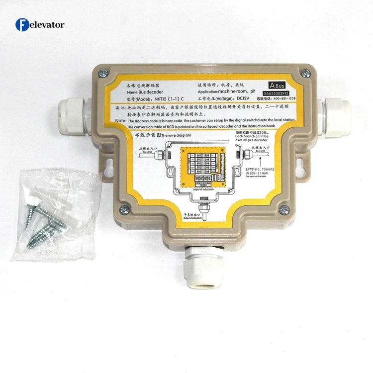 NKT12(1-1)C XAA25302P12 Elevator 5-Way Intercom Phone Accessories for Hotels and Apartments