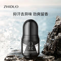 ZHIDUO Vegan Fragrance Body Care Deodorant Roll on Stick Perfume Eco Friendly Body Deodorant & Antiperspirant Stick