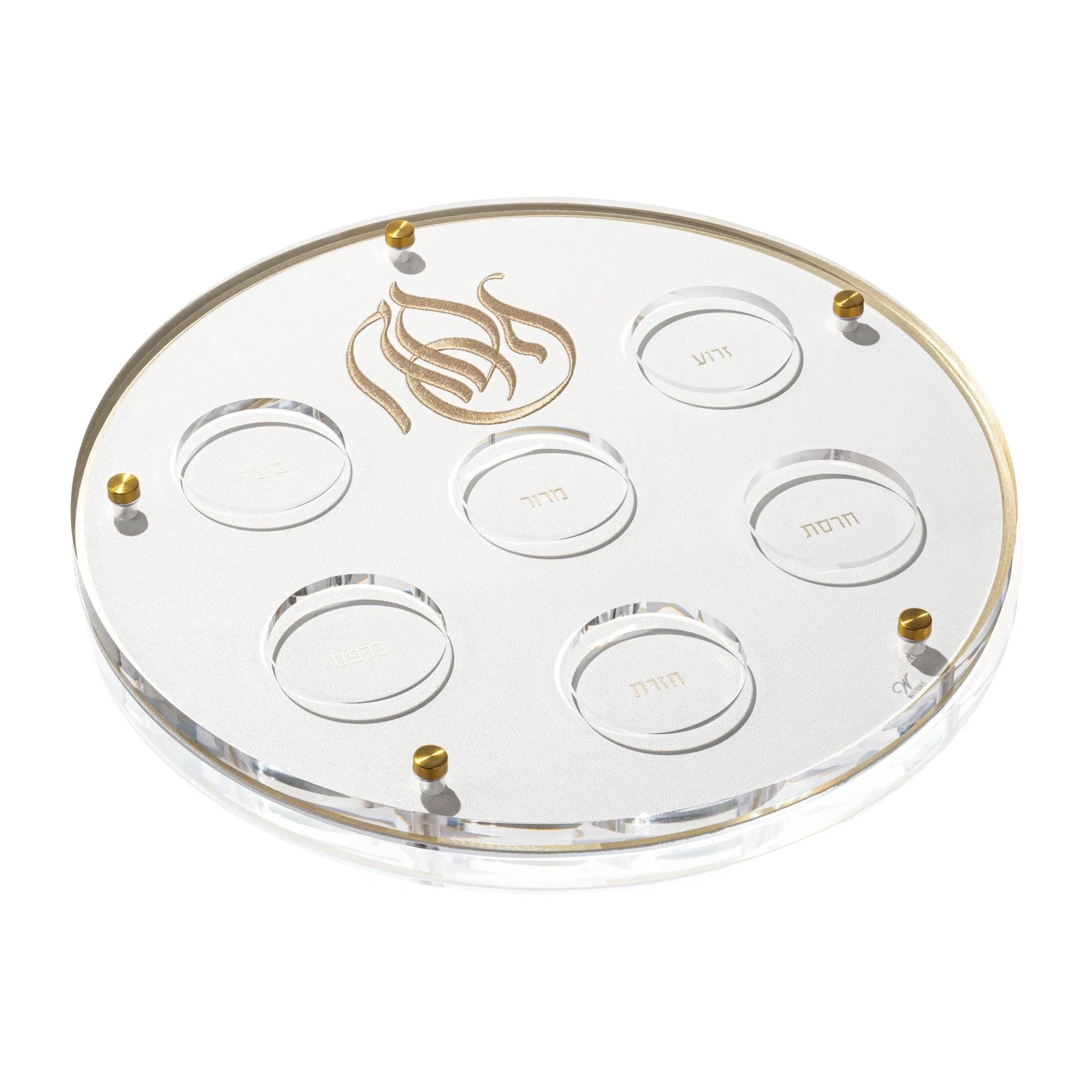 Modern Luxury Jewish Round Tray Judaica Passover Pesach Gift Gold Embroidery Leatherette Backing Regal Lucite Seder Plate
