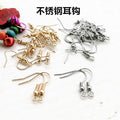 Cross Border Supplier Stainless Steel Ear Hook 316 Metal with Real Gold Plating Accessories for Earring Hook