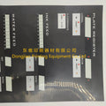 1 Piece Panel for Komori Printing Machine