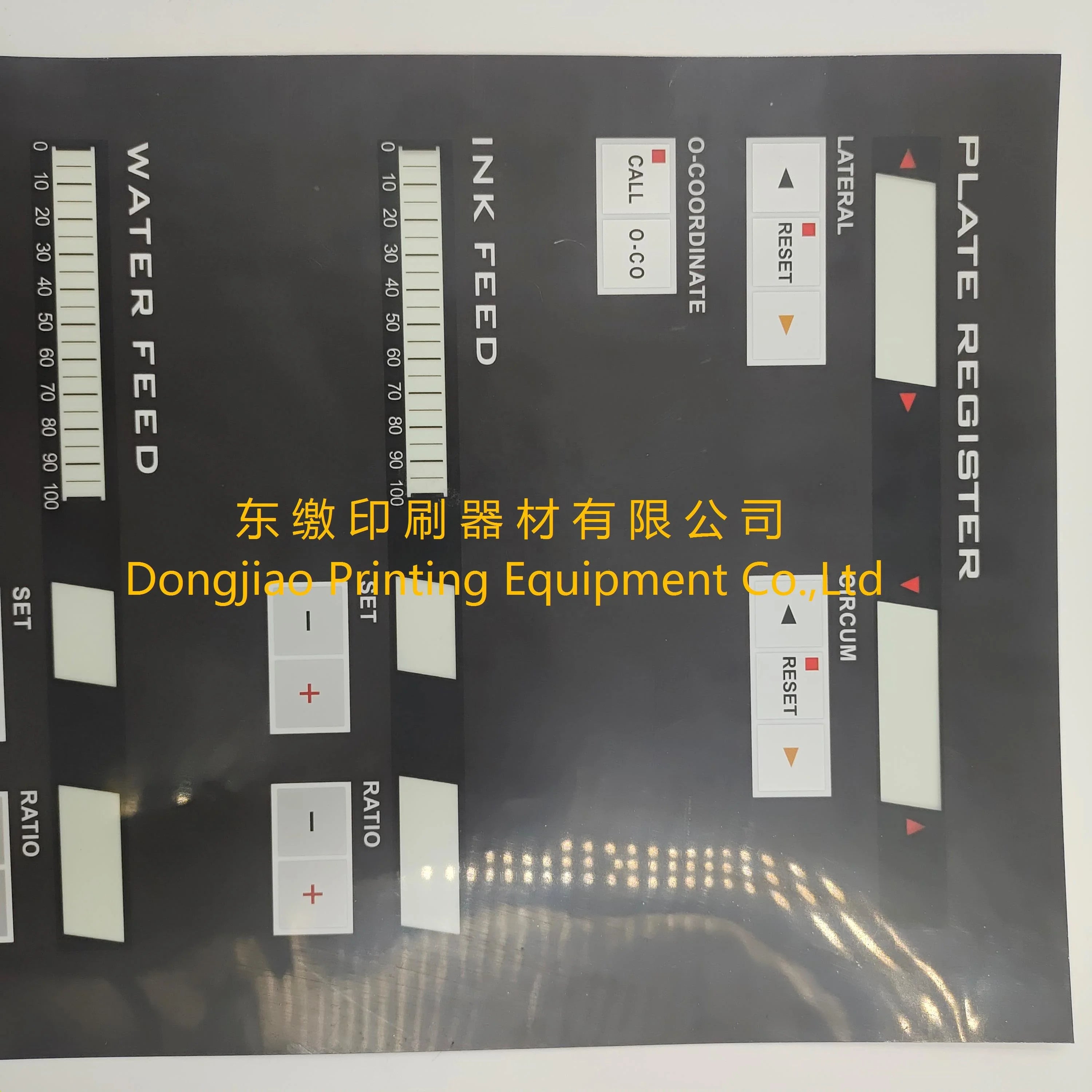 1 Piece Panel for Komori Printing Machine