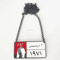 UAE 1971 Logo Car Hanging Decorations Double-Side Necklace MegaBDM