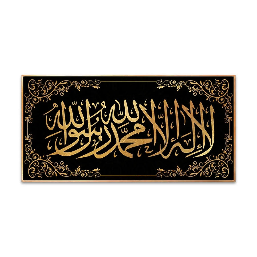 Wholesale Modern Luxury Arab Quran Custom Golden Muslim Islamic Arabic Calligraphy Canvas Art Prints Living Room Wall Artwork MegaBDM