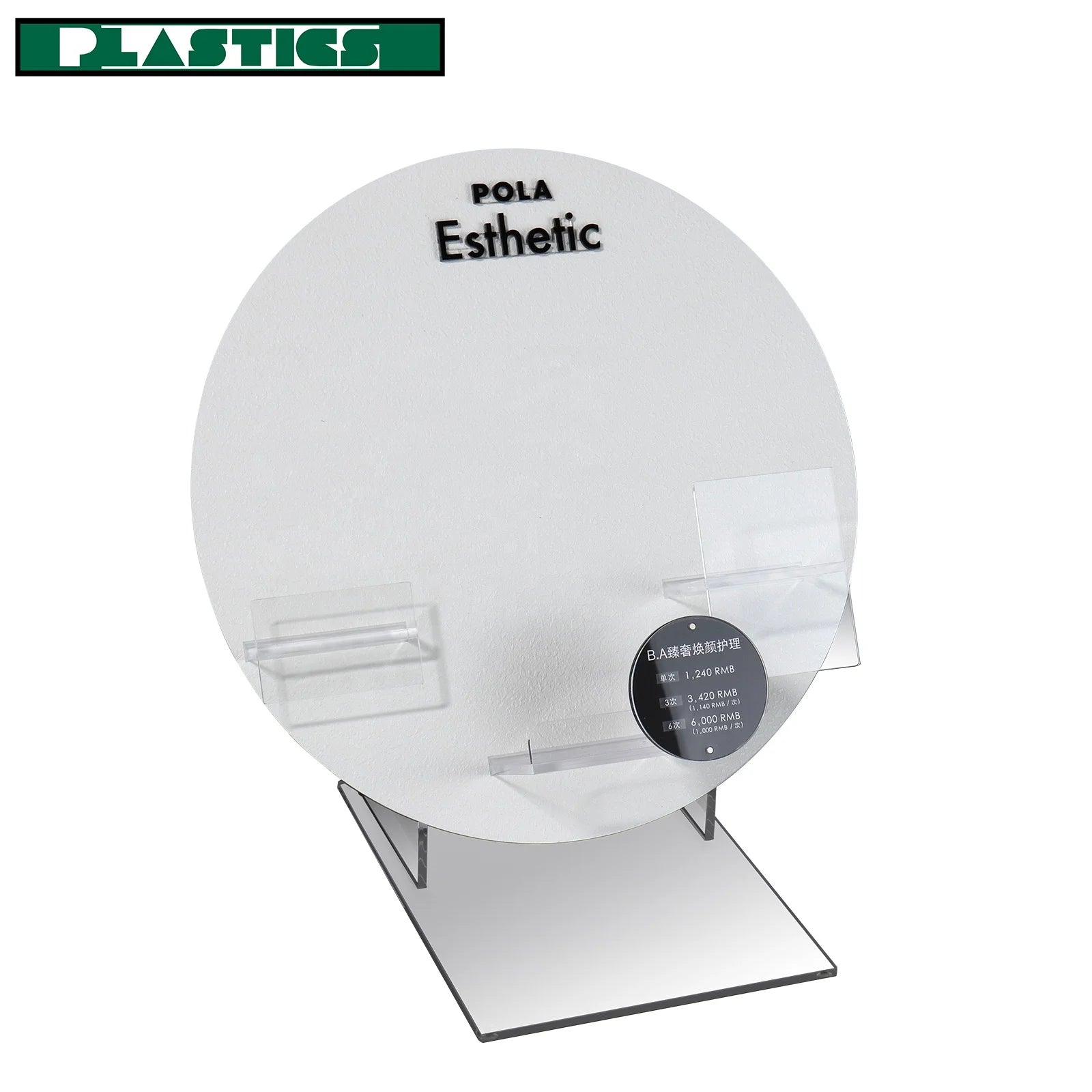 Custom Acrylic Desktop Display Stand Cosmetics Display Stand Is Suitable for Retail Stores and Cosmetics Stores