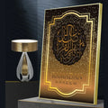 Allah Islamic Ramadan Wall Arts Muslim Posters and Prints Decorations for Home Crystal Porcelain Painting