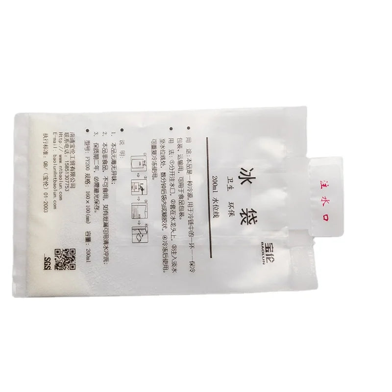BAOLUN Hot Sell Cooler Bag Pain Cold Compress Water Injection Ice Pack