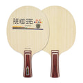 Chinese Products Haitian Wholesale Price Racket Table Tennis Custom for Training