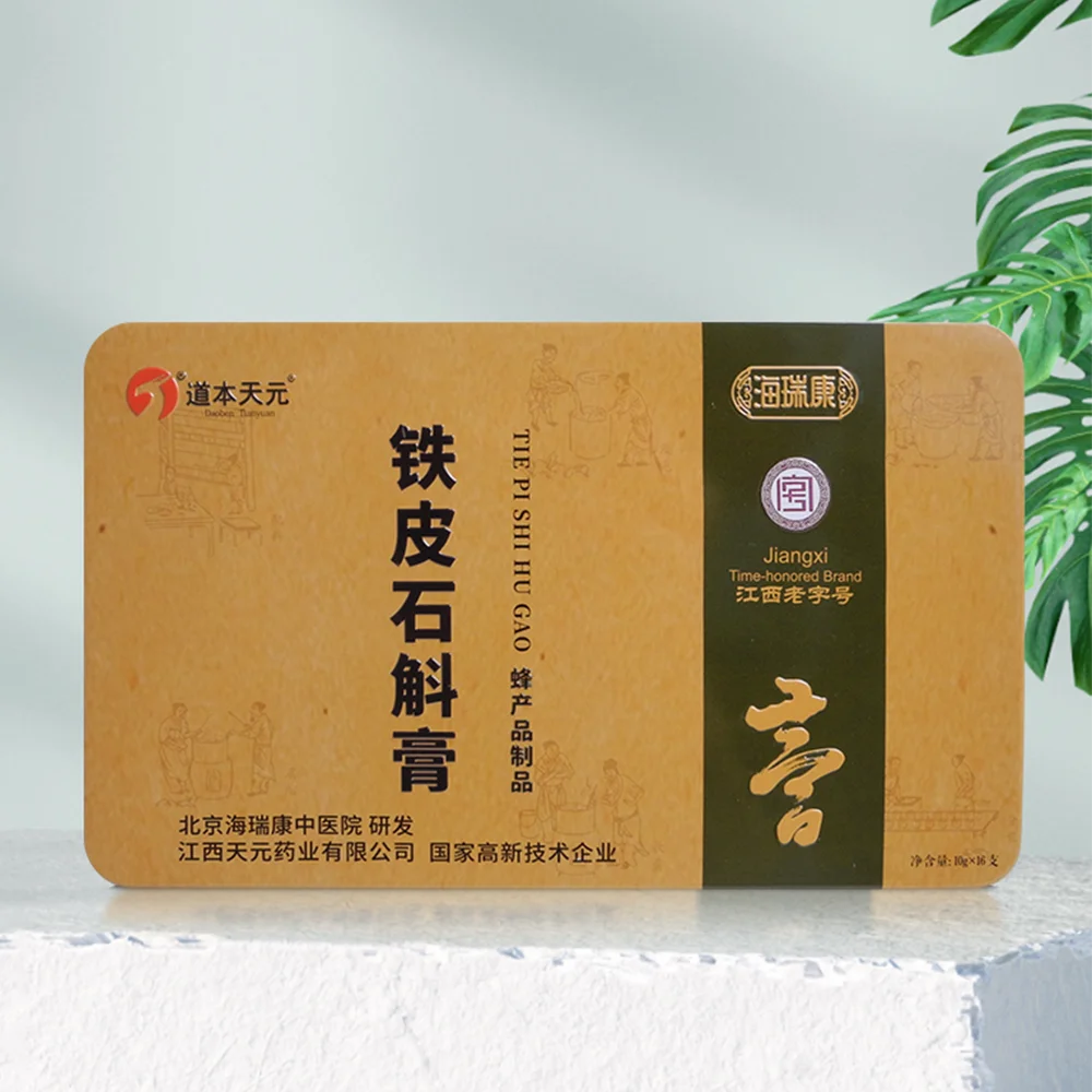 Dendrobium Officinale Herbal Syrup 16-Pack Wholesale Yin Shengjin Clearing Heat Tonifying Lung Moisturizing Throat Adult