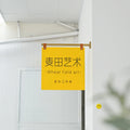 Customized Korean Minimalist Style Storefront Billboard Doorstep Reminder Sign