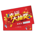 Travel Scratch Card Joke Scratch Cards Custom Scratch Cards Printing for Promotions Gifts