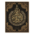 HONGYA Home Decor Muslim Calligraphy Religious Verses Quran Print Canvas Painting Islamic Wall Art Arabic Canvas Painting