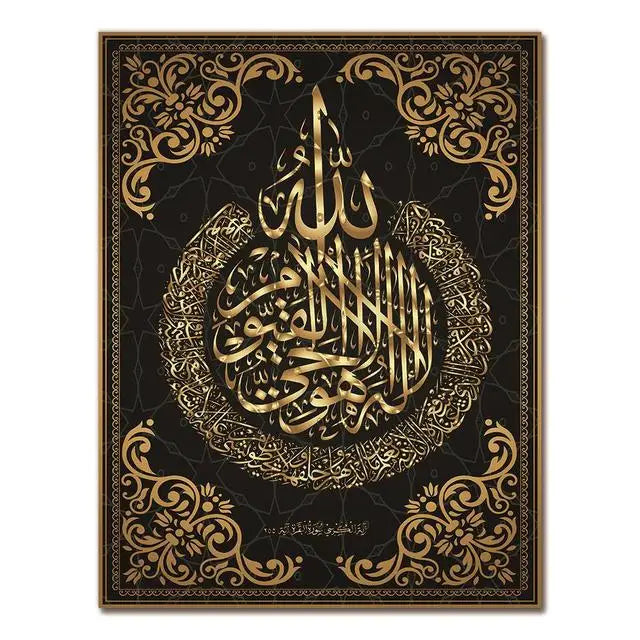HONGYA Home Decor Muslim Calligraphy Religious Verses Quran Print Canvas Painting Islamic Wall Art Arabic Canvas Painting