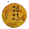 80g Fermented Aged Year Old Tree Puerh Tea Compressed Fermented Ripe Shu Pu'er Tea Cake