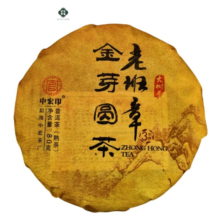 80g Fermented Aged Year Old Tree Puerh Tea Compressed Fermented Ripe Shu Pu'er Tea Cake