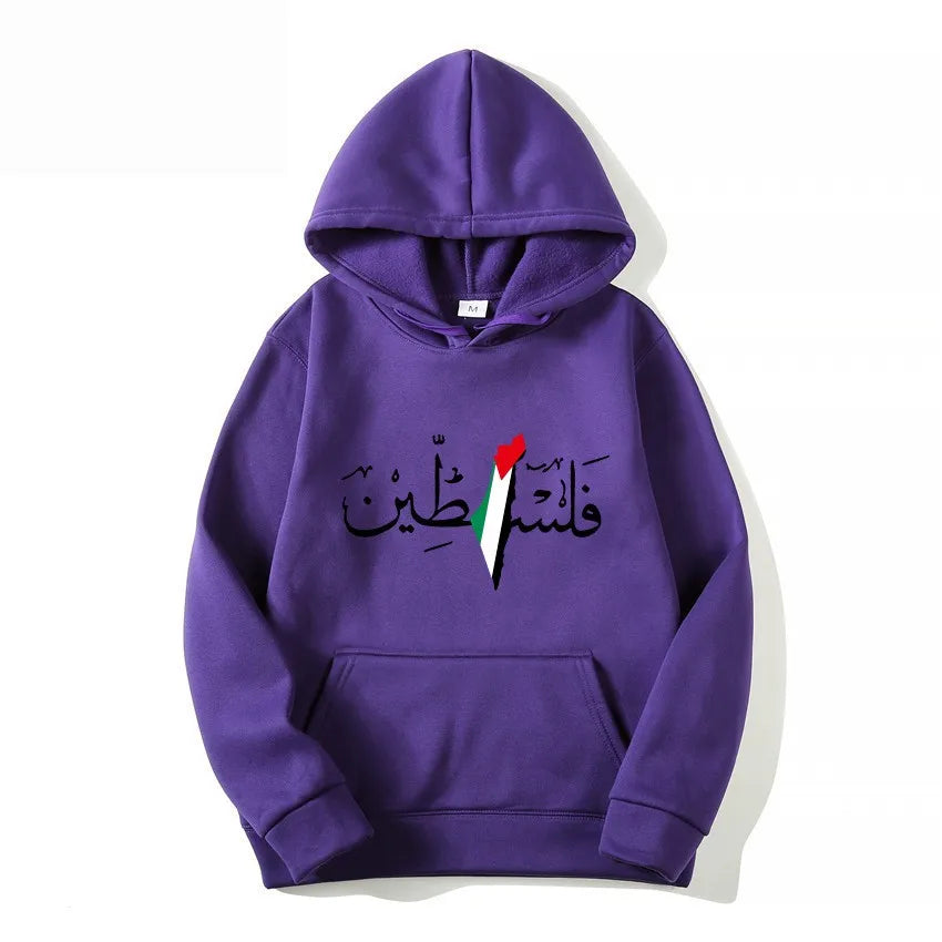 Palestine Unisex Hoodie and Sweatshirt Palestine Hoodie Sweatshirt Free Palestine Hoodie