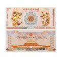 Chinese Yellow Dragon and Phoenix Paper Banknote One Hundred Quintillion Dollar Novelty Bill Vigintillion Dollar Prop Money