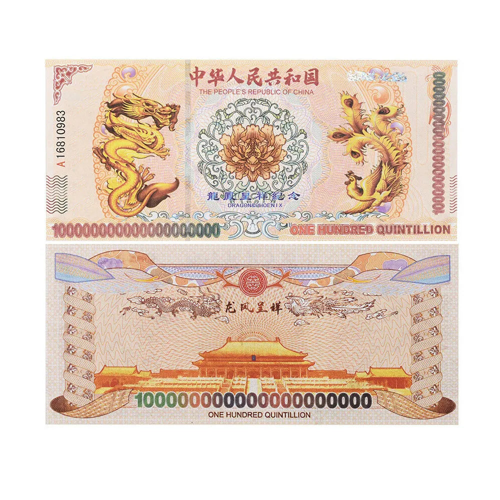 Chinese Yellow Dragon and Phoenix Paper Banknote One Hundred Quintillion Dollar Novelty Bill Vigintillion Dollar Prop Money