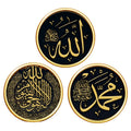 DIY Decal Eid Mubarak Culture Wall PVC Stickers Muslim Art Murals Ramadan Stickers Bedroom Living Room Home Decoration XJ0003
