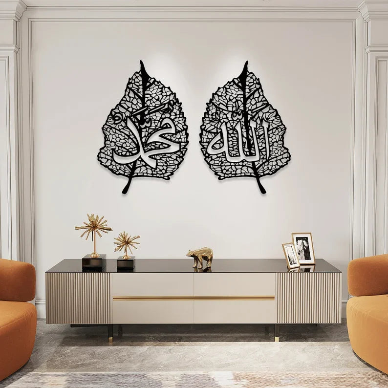 Islamic Metal Art Deco Hanging Leaf Design Wall Art Set 2 Arabic Wall Decorations Muslim Gifts Islamic Decorations for Home