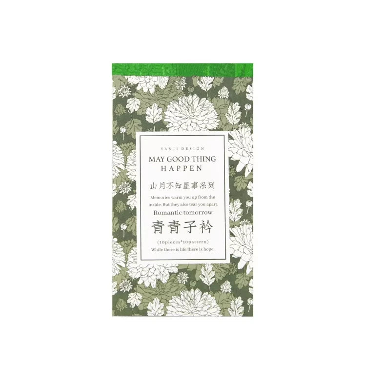 100 Pieces/pack Material Paper Mountain Moon Unknown Star Series Plant Flowers Journal Decorative Source Material Books
