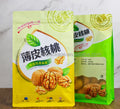Windowed Mylar Cashew Nuts Pouches - Premium Packaging Bags