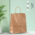 Kraft Paper Handheld Wallet Envelope for Milk Tea Coffee Baking Takeout Packaging and Enhancing Shopping Experience Gift Bag