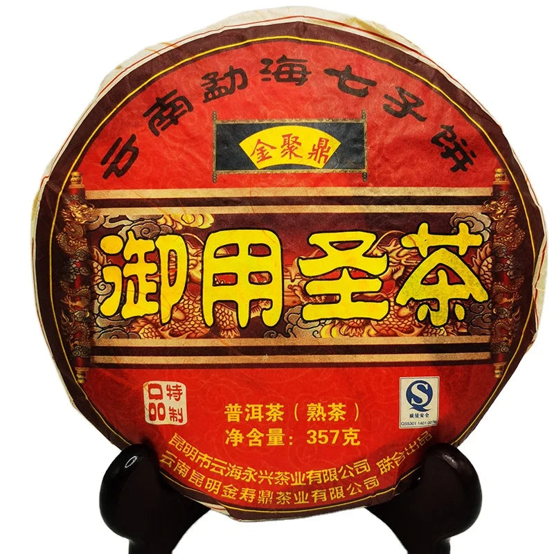 High Quality Traditional Chinese MengHai Fermented Puer Tea Cake 357g Health Tea in Box