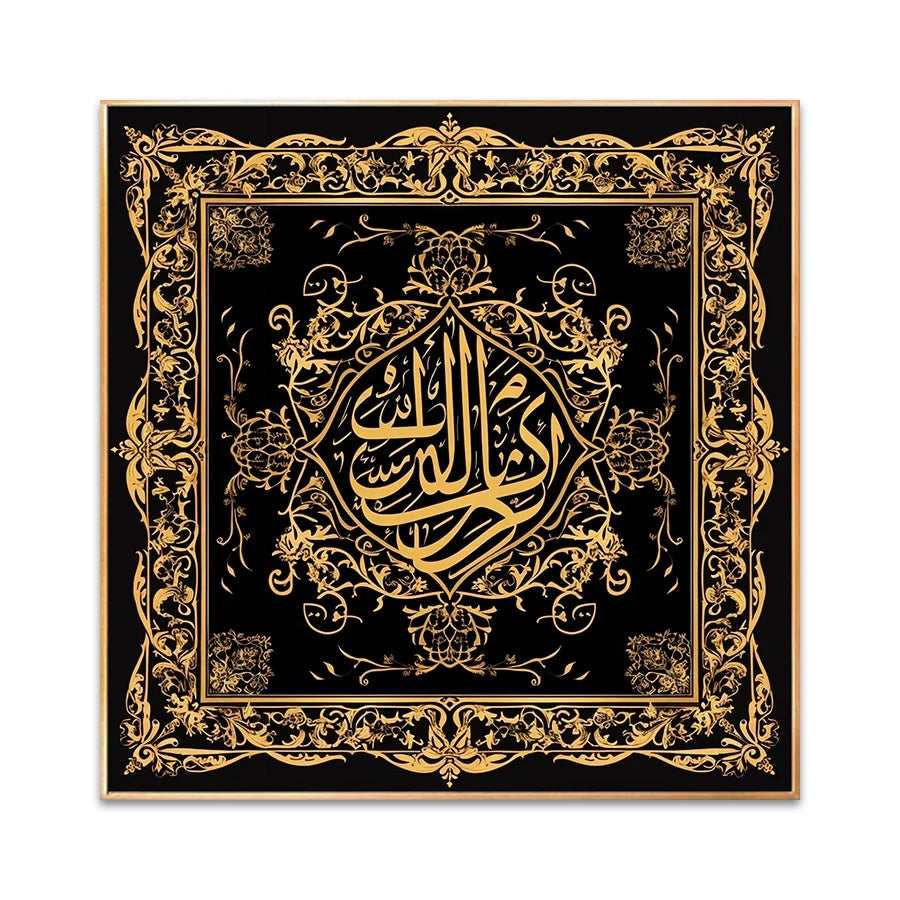 Wholesale Modern Luxury Arab Quran Culture Golden Muslim Islamic Arabic Calligraphy Canvas Art Prints for Hotel Projects