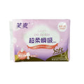 Custom Cheap Price Women's Soft and Skin Friendly Sanitary Napkins Private Label Sanitary Pad
