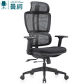 Modern Design Task Mesh Office Chair with Adjustable Headrest Swivel Chair for Name Office Use