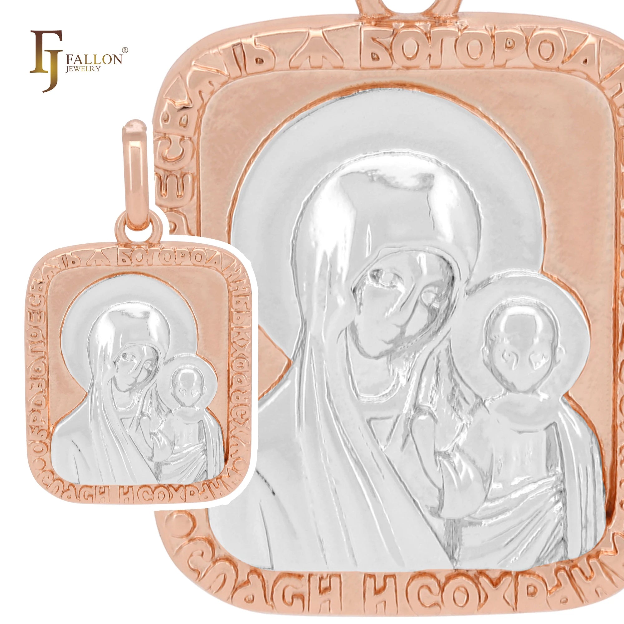 FJ Fallon Fashion Jewelry Virgin Mary of Kazan Pendant Platedcolors Plated in Rose Gold Two Tone Brass Based