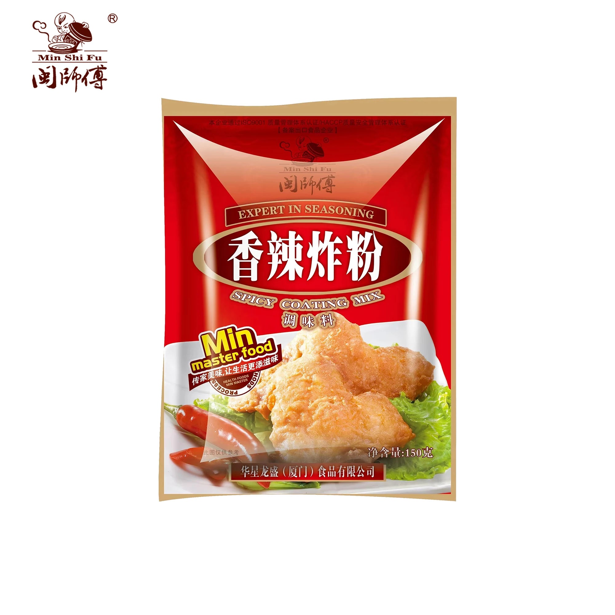 Hot Popular Kentucky Crispy Fried Chicken Mix Flour Powder Premium with Wheat & Rice for KFC Style Chicken Recipe in Bags