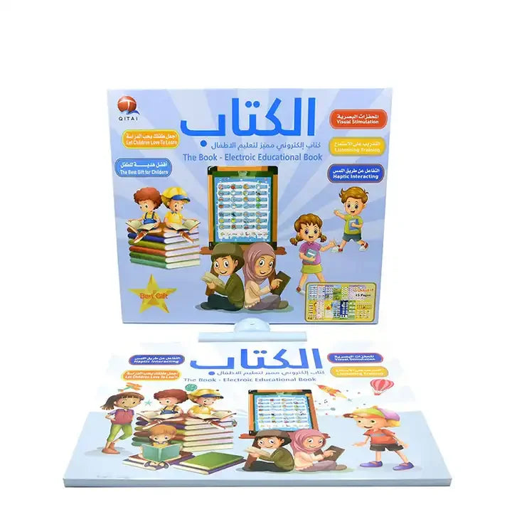 Hot Sale Machine Book Arabic Reading Machine Islamic Multifunction Learning Book Machine Toy Gift 3year Arabic Letters for Kids