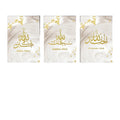 40*50CM Gold Islamic Calligraphy Ramadan Poster Painting Canvas Muslim Wall Print Picture for Decor Party Wall Decorations