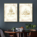 Golden Islamic Allah Wall Art Nordic Allah Canvas Paintings Wall Printed Pictures Art Prints Posters Living Room Ramadan Decor